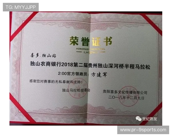 世界马拉松赛事志愿者荣誉证书与兑换说明发布,马拉松志愿者有奖牌吗 世界马拉松赛事志愿者荣誉证书与兑换说明发布,马拉松志愿者有奖牌吗