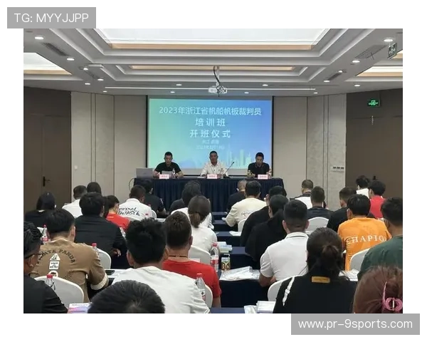 世界帆板联盟举办裁判交流提升赛事公正性 世界帆板联盟举办裁判交流提升赛事公正性
